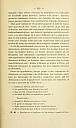 vinson-mots-nouveaux-1914-231.jpg: 890x1490, 186k (14 juin 2011 à 18h30) vinson-mots-nouveaux-1914-231.jpg: 890x1490, 186k (14 juin 2011 à 18h30)