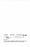 antoine-dictionnaire-fr-an-mots-tronques-2000-001a.png: 485x743, 18k (2011-12-09 23:56) antoine-dictionnaire-fr-an-mots-tronques-2000-001a.png: 485x743, 18k (2011-12-09 23:56)