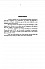 antoine-dictionnaire-fr-an-mots-tronques-2000-a-002.png: 485x743, 30k (2011-12-09 23:56) antoine-dictionnaire-fr-an-mots-tronques-2000-a-002.png: 485x743, 30k (2011-12-09 23:56)