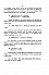 antoine-dictionnaire-fr-an-mots-tronques-2000-a-009.png: 485x743, 46k (2011-12-09 23:57) antoine-dictionnaire-fr-an-mots-tronques-2000-a-009.png: 485x743, 46k (2011-12-09 23:57)
