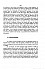 antoine-dictionnaire-fr-an-mots-tronques-2000-a-017.png: 485x743, 67k (2011-12-09 23:57) antoine-dictionnaire-fr-an-mots-tronques-2000-a-017.png: 485x743, 67k (2011-12-09 23:57)