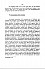 antoine-dictionnaire-fr-an-mots-tronques-2000-a-033.png: 485x743, 67k (2011-12-09 23:57) antoine-dictionnaire-fr-an-mots-tronques-2000-a-033.png: 485x743, 67k (2011-12-09 23:57)