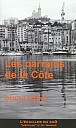 aubry-parrains-cote-2005-000.jpg: 360x609, 47k (2021-04-02 21:54) aubry-parrains-cote-2005-000.jpg: 360x609, 47k (2021-04-02 21:54)