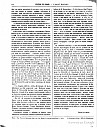 du-bled-argot-mondain-revue-bleue-1903-192.png: 575x760, 50k (2010-07-21 16:05) du-bled-argot-mondain-revue-bleue-1903-192.png: 575x760, 50k (2010-07-21 16:05)