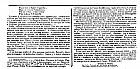 crhautel-journal-empire-1807-3.png: 1008x498, 217k (2011-10-28 01:57) crhautel-journal-empire-1807-3.png: 1008x498, 217k (2011-10-28 01:57)