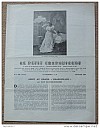 catalogue-galtier-boissiere-petit-crapouillot-1965-000.jpg: 521x665, 38k (2014-05-22 13:15) catalogue-galtier-boissiere-petit-crapouillot-1965-000.jpg: 521x665, 38k (2014-05-22 13:15)