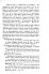 charlier-comment-fut-ecrit-le-dernier-jour-d-un-condamne-rhlf-1915-355.jpg: 533x800, 150k (2011-11-04 00:25) charlier-comment-fut-ecrit-le-dernier-jour-d-un-condamne-rhlf-1915-355.jpg: 533x800, 150k (2011-11-04 00:25)