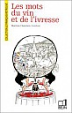 chatelain-courtois-mots-du-vin-1984-1.jpg: 180x281, 12k (2009-11-04 03:01) chatelain-courtois-mots-du-vin-1984-1.jpg: 180x281, 12k (2009-11-04 03:01)