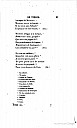 vidocq-memoires-ternon-t3-un-jour-a-la-croix-rouge-1829-97.png: 575x952, 17k (2010-03-18 23:30)