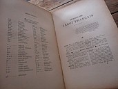 delesalle-dictionnaire-argot-francais-1899-001.jpg: 800x600, 88k (2015-10-15 15:35) delesalle-dictionnaire-argot-francais-1899-001.jpg: 800x600, 88k (2015-10-15 15:35)