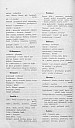educateurs-savigny-argot-chez-les-mineurs-delinquants-10.jpg: 449x768, 74k (2018-01-08 21:06) educateurs-savigny-argot-chez-les-mineurs-delinquants-10.jpg: 449x768, 74k (2018-01-08 21:06)