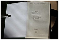 griniova-gromova-dictionnaire-fr-fam-et-pop-1986-2.jpg: 820x556, 26k (2013-11-21 14:01) griniova-gromova-dictionnaire-fr-fam-et-pop-1986-2.jpg: 820x556, 26k (2013-11-21 14:01)