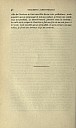 sainean-1912-t2-vocabulaire-des-chauffeurs-096.jpg: 531x892, 55k (2011-11-19 13:14)