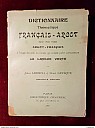 lermina-leveque-dictionnaire-argot-1900-vente2-00.jpeg: 838x1132, 141k (2021-07-01 22:35) lermina-leveque-dictionnaire-argot-1900-vente2-00.jpeg: 838x1132, 141k (2021-07-01 22:35)