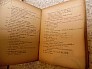lermina-leveque-dictionnaire-argot-1897-libraire2-002.jpg: 1024x768, 334k (2016-07-03 22:58) lermina-leveque-dictionnaire-argot-1897-libraire2-002.jpg: 1024x768, 334k (2016-07-03 22:58)