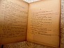lermina-leveque-dictionnaire-argot-1897-libraire2-004.jpg: 1024x768, 333k (2016-07-03 22:58) lermina-leveque-dictionnaire-argot-1897-libraire2-004.jpg: 1024x768, 333k (2016-07-03 22:58)