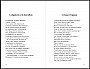 merel-fables-la-fontaine-en-louchebem-2011-12.png: 948x723, 73k (2011-12-08 20:38)