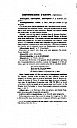 michel-dictionnaire-fascicule-1851-489.jpg: 505x835, 81k (2012-09-01 01:00)