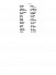 dictionnaire-complet-argot-mysteres-de-paris-1844-006.png: 829x1123, 39k (2010-02-05 17:36) dictionnaire-complet-argot-mysteres-de-paris-1844-006.png: 829x1123, 39k (2010-02-05 17:36)