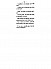 dictionnaire-complet-argot-mysteres-de-paris-1844-042.png: 829x1123, 45k (2010-02-05 17:36) dictionnaire-complet-argot-mysteres-de-paris-1844-042.png: 829x1123, 45k (2010-02-05 17:36)