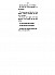 dictionnaire-complet-argot-mysteres-de-paris-1844-056.png: 829x1123, 43k (2010-02-05 17:36) dictionnaire-complet-argot-mysteres-de-paris-1844-056.png: 829x1123, 43k (2010-02-05 17:36)