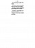 dictionnaire-complet-argot-mysteres-de-paris-1844-058.png: 829x1123, 37k (2010-02-05 17:36) dictionnaire-complet-argot-mysteres-de-paris-1844-058.png: 829x1123, 37k (2010-02-05 17:36)