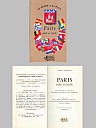 paris-utile-et-futile-1954-1.jpg: 600x800, 37k (2009-11-04 03:18)