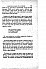 raspail-vocabulaire-argot-1872-301.jpg: 682x1023, 137k (2012-05-08 15:51) raspail-vocabulaire-argot-1872-301.jpg: 682x1023, 137k (2012-05-08 15:51)
