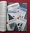 ravry-curiosites-journalisme-imprimerie-1938-002.jpg: 577x640, 145k (2013-10-28 17:24) ravry-curiosites-journalisme-imprimerie-1938-002.jpg: 577x640, 145k (2013-10-28 17:24)