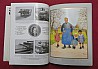 ravry-curiosites-journalisme-imprimerie-1938-003.jpg: 640x450, 95k (2013-10-28 17:24) ravry-curiosites-journalisme-imprimerie-1938-003.jpg: 640x450, 95k (2013-10-28 17:24)