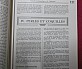 ravry-curiosites-journalisme-imprimerie-1938-121.jpg: 640x538, 146k (2013-10-28 17:25) ravry-curiosites-journalisme-imprimerie-1938-121.jpg: 640x538, 146k (2013-10-28 17:25)