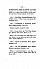 asselineau-biblio-romantique-1874-3e-272.jpg: 584x1000, 73k (2011-02-01 18:06)