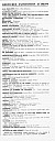sandry-carrere-dernieres-expressions-argot-crapouillot-1951.png: 403x1024, 514k (2022-01-13 20:39) sandry-carrere-dernieres-expressions-argot-crapouillot-1951.png: 403x1024, 514k (2022-01-13 20:39)