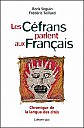 seguin-teillard-cefrans-parlent-aux-francais-1996-1.jpg: 250x379, 23k (2009-11-04 03:21)