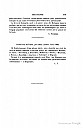 tournier-cr-delesalle-dictionnaire-argot-francais-1898-579.png: 575x887, 16k (2011-11-15 16:02) tournier-cr-delesalle-dictionnaire-argot-francais-1898-579.png: 575x887, 16k (2011-11-15 16:02)