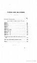 vitu-jargon-du-xv-siecle-1884-3.png: 575x979, 11k (2009-11-04 03:23) vitu-jargon-du-xv-siecle-1884-3.png: 575x979, 11k (2009-11-04 03:23)