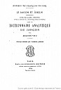 vitu-jargon-et-jobelin-1889-1.png: 541x798, 22k (2009-11-04 03:23) vitu-jargon-et-jobelin-1889-1.png: 541x798, 22k (2009-11-04 03:23)