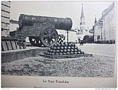 27895_pouchka_canon.jpg: 783x600, 185k (2017-07-20 20:19) 27895_pouchka_canon.jpg: 783x600, 185k (2017-07-20 20:19)