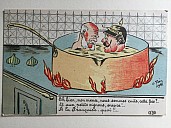 4572-cuit-aux-petits-oignons-cpa-ww1.jpeg: 800x600, 151k (2022-09-25 19:35) 4572-cuit-aux-petits-oignons-cpa-ww1.jpeg: 800x600, 151k (2022-09-25 19:35)