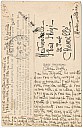4613_poilu_correspondance_1915.jpg: 608x938, 221k (2017-09-30 01:09)